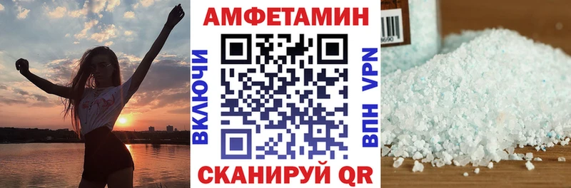 АМФЕТАМИН 97% Кашин