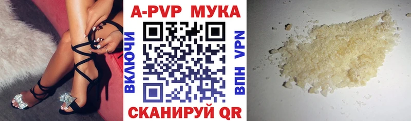 Alfa_PVP Соль  Кашин 