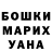 МАРИХУАНА VHQ Orton