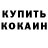 Метадон мёд Aman Axmebovg