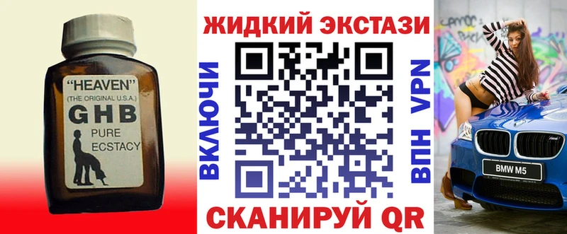 KRAKEN как войти  Кашин  Бутират BDO 