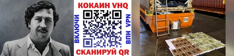 MEGA ССЫЛКА  купить закладку  Кашин  COCAIN 98% 