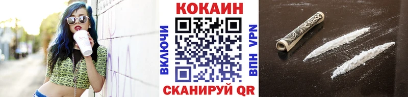 КОКАИН FishScale Кашин