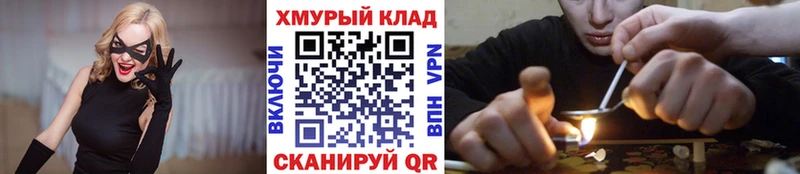 магазин  наркотиков  мориарти клад  ГЕРОИН гречка  Кашин 