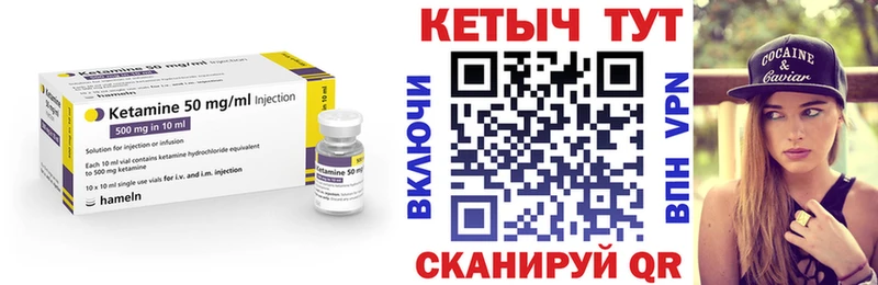 ссылка на мегу ссылка  это состав  Кетамин VHQ  Кашин 