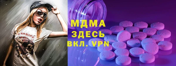 мяу мяу кристалл Алексеевка