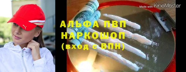 мяу мяу кристалл Алексеевка