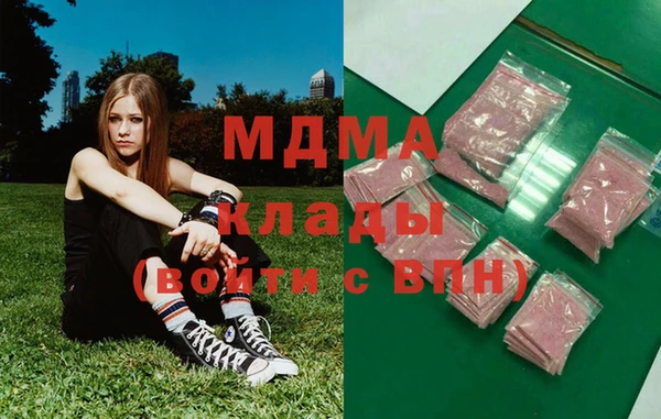 мяу мяу кристалл Алексеевка