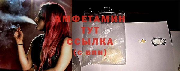 мяу мяу кристалл Алексеевка