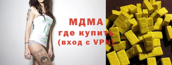 мяу мяу кристалл Алексеевка