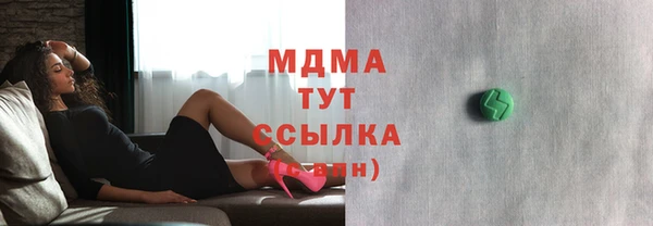 мяу мяу кристалл Алексеевка