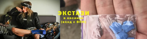 мяу мяу кристалл Алексеевка