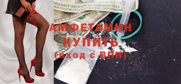 мяу мяу кристалл Алексеевка