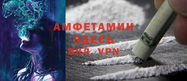мяу мяу кристалл Алексеевка