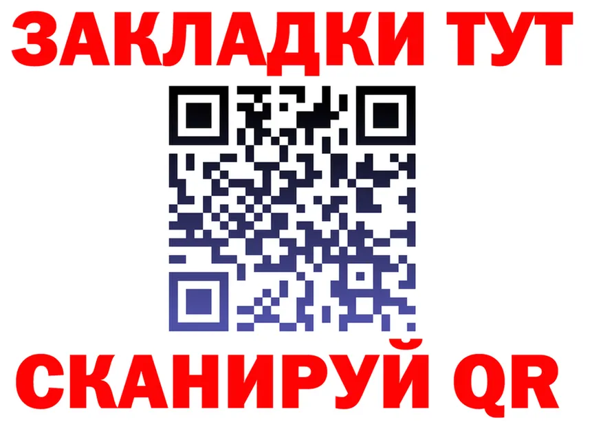 Альфа ПВП VHQ зеркало дарк нет kraken Кашин