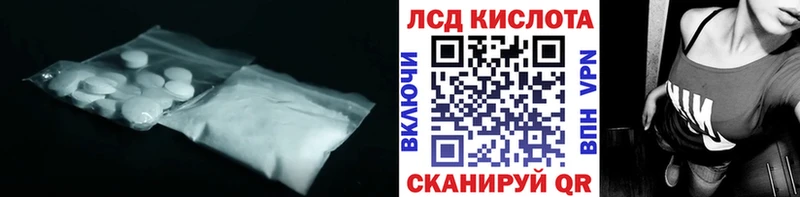 мориарти официальный сайт  цена наркотик  Кашин  Лсд 25 экстази ecstasy 
