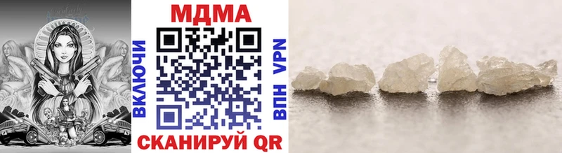 хочу наркоту  блэк спрут сайт  MDMA VHQ  Кашин 