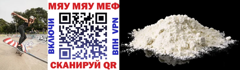 Меф кристаллы  купить наркотики цена  Кашин 