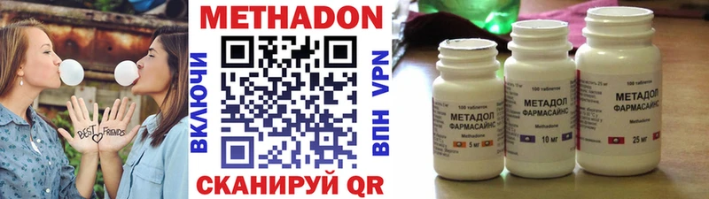 Метадон methadone  Кашин 