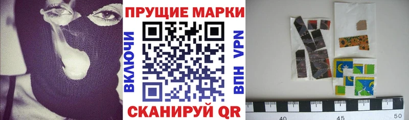 купить   Кашин  Марки N-bome 1500мкг 